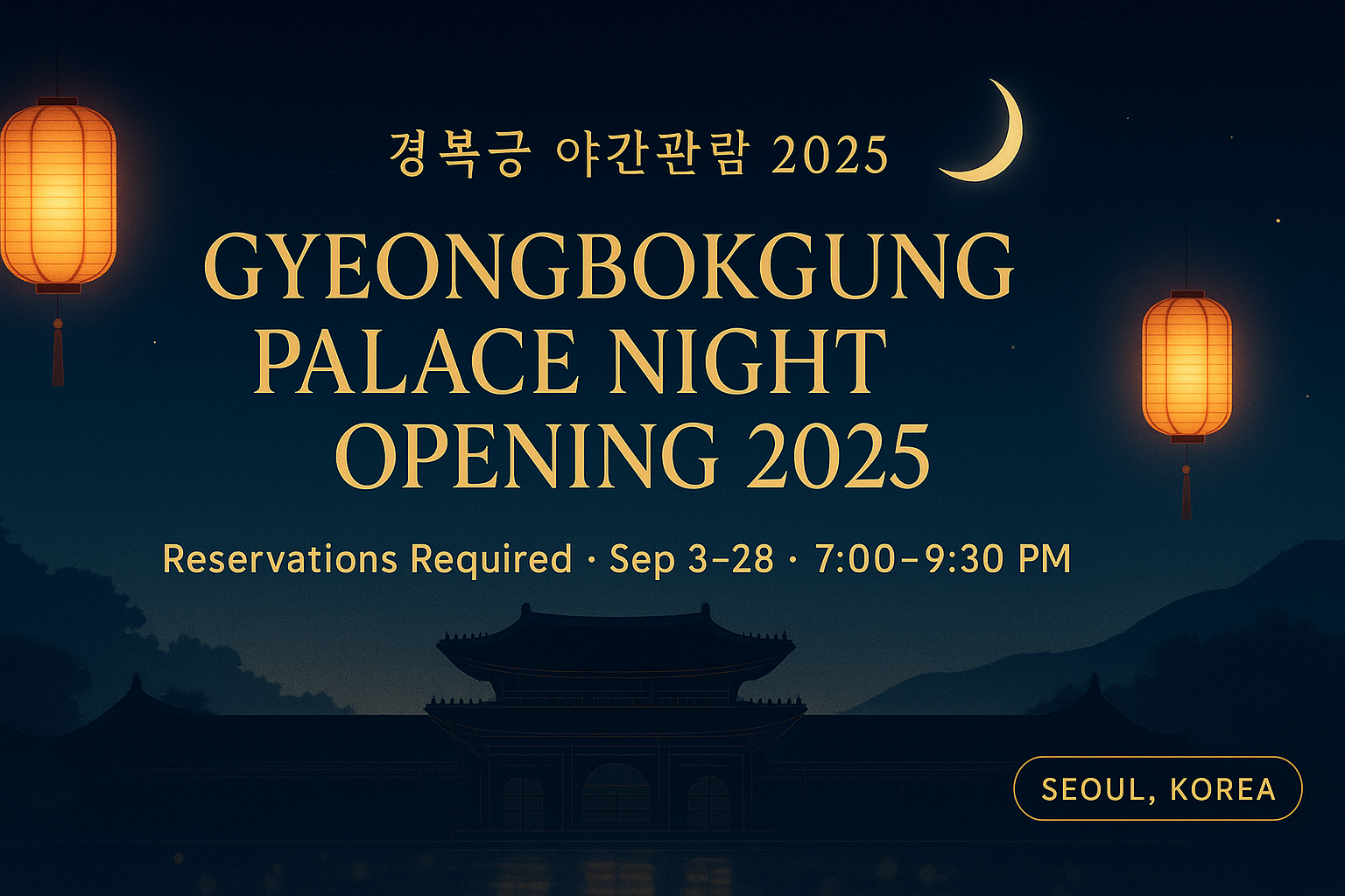 Gyeongbokgung Palace Night Opening 2025 Official Title Image