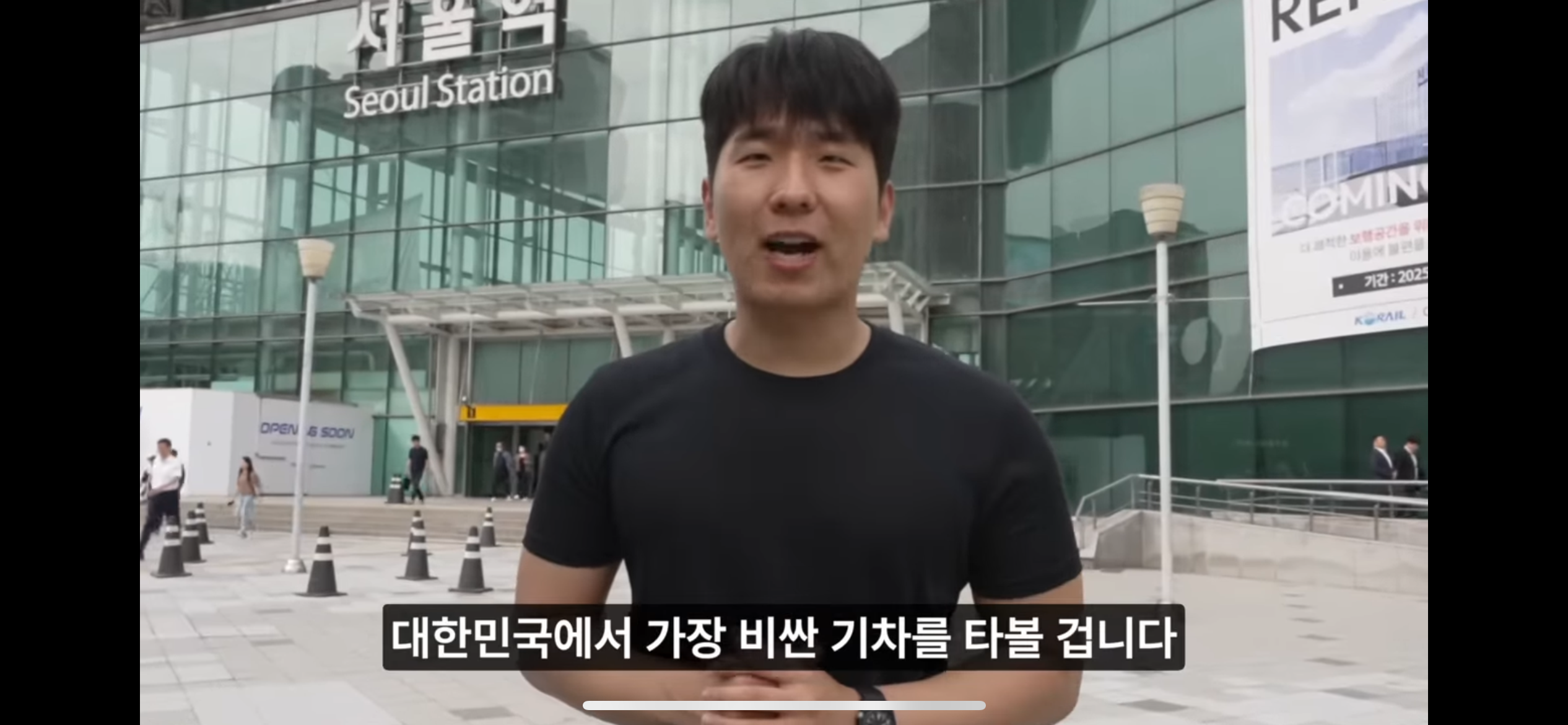 YouTuber GoJaeKyeong starting his journey at Seoul Station.
