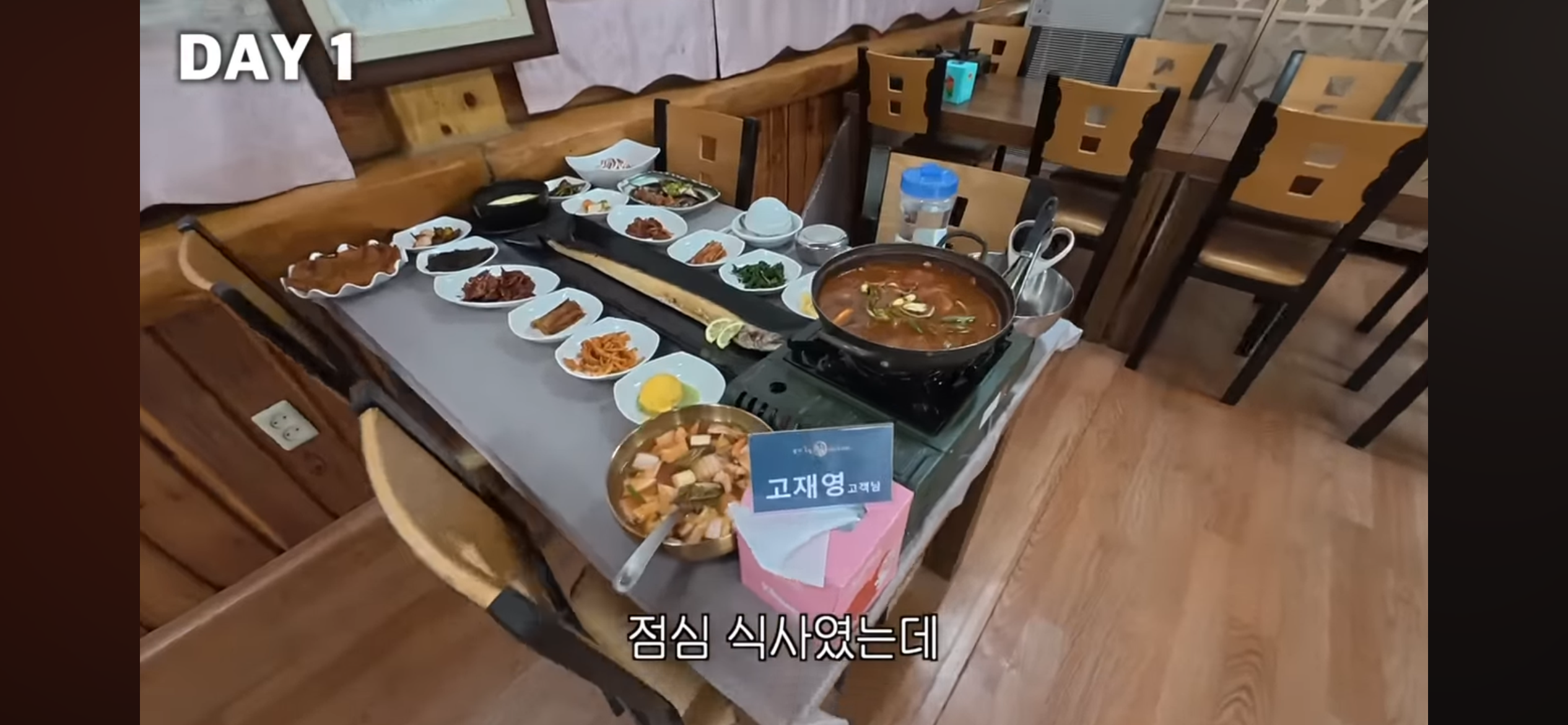 A delicious and elaborate grilled cutlassfish meal in Namwon.