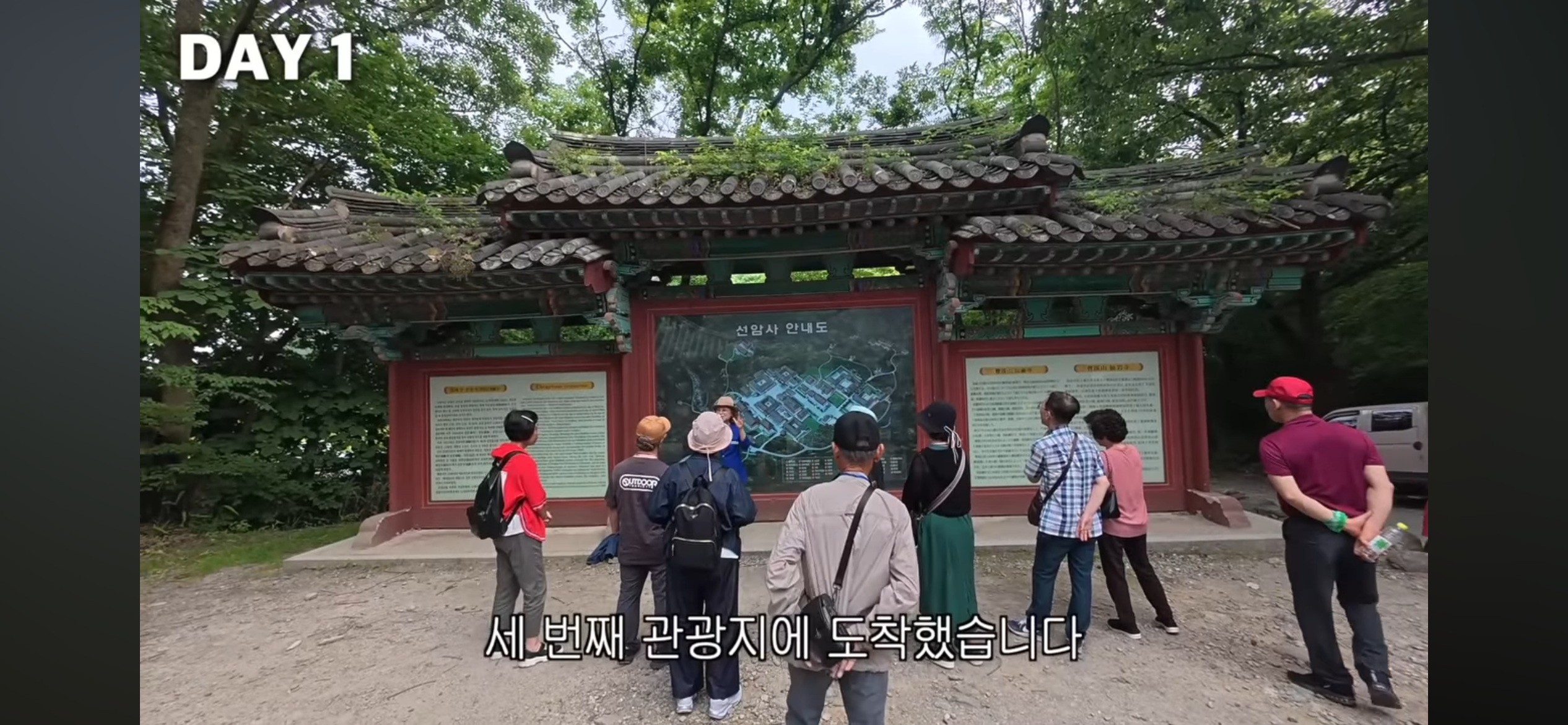 Passengers on a guided tour at Gwanghanru Garden in Namwon.
