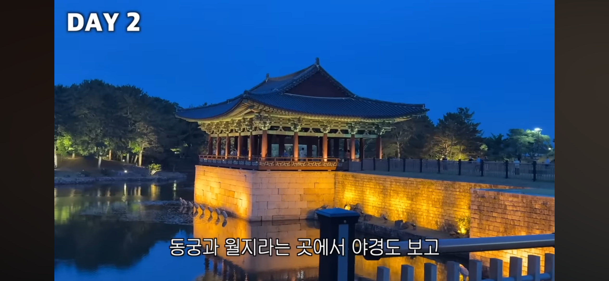 The stunning night view of Donggung Palace and Wolji Pond in Gyeongju.