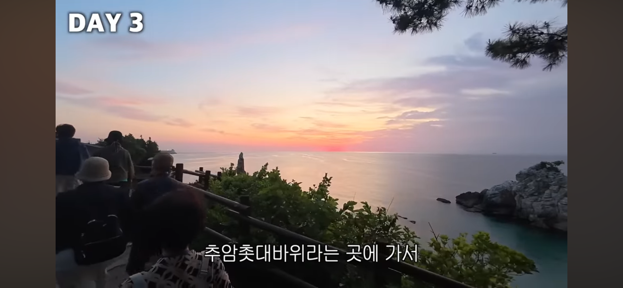 A beautiful sunrise over the ocean at Chuam Chotdaebawi Rock.
