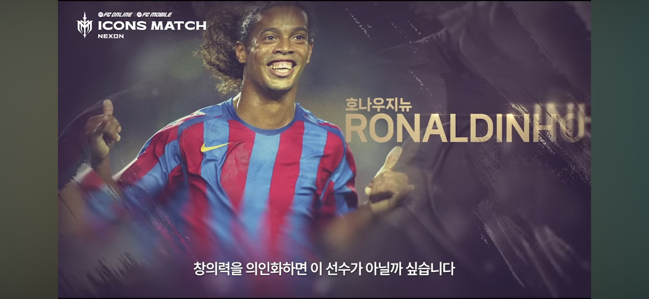 Legendary football player preparing for the 2025 Icon Match Seoul