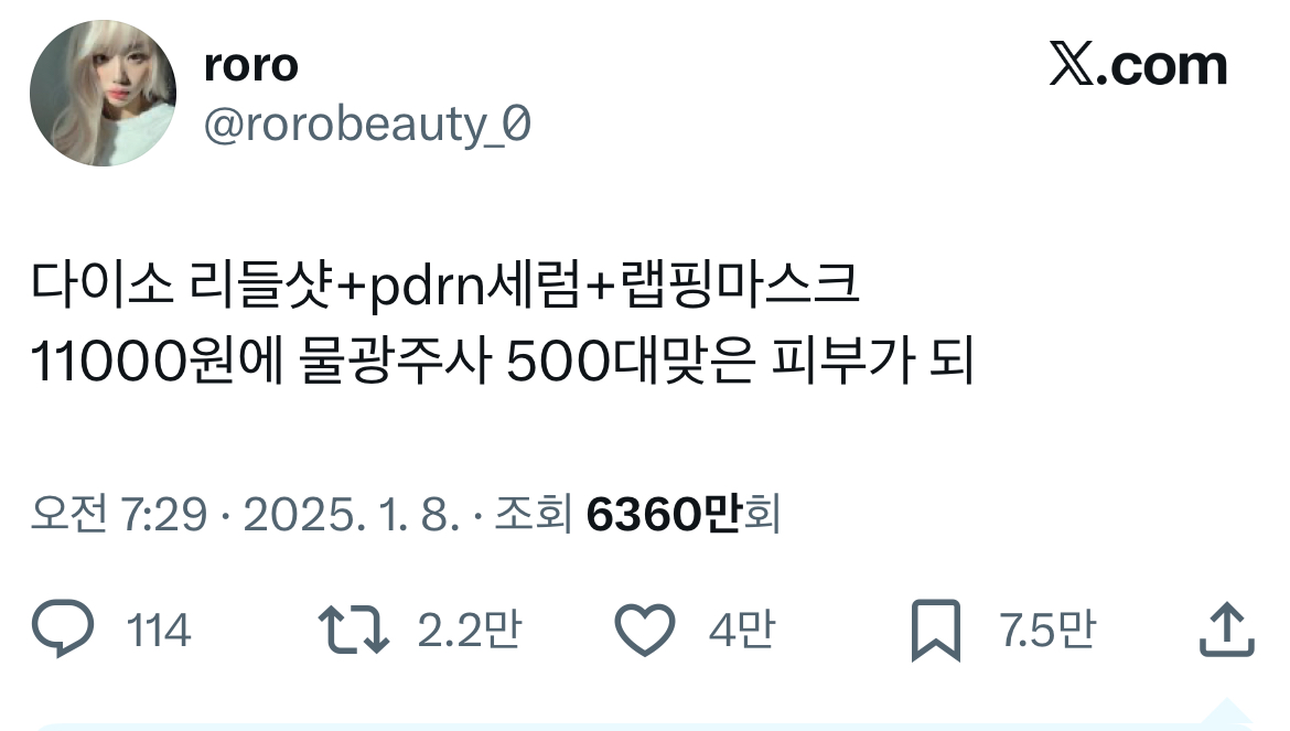 The original viral tweet by Roro that started the Roro Jeongshik phenomenon.