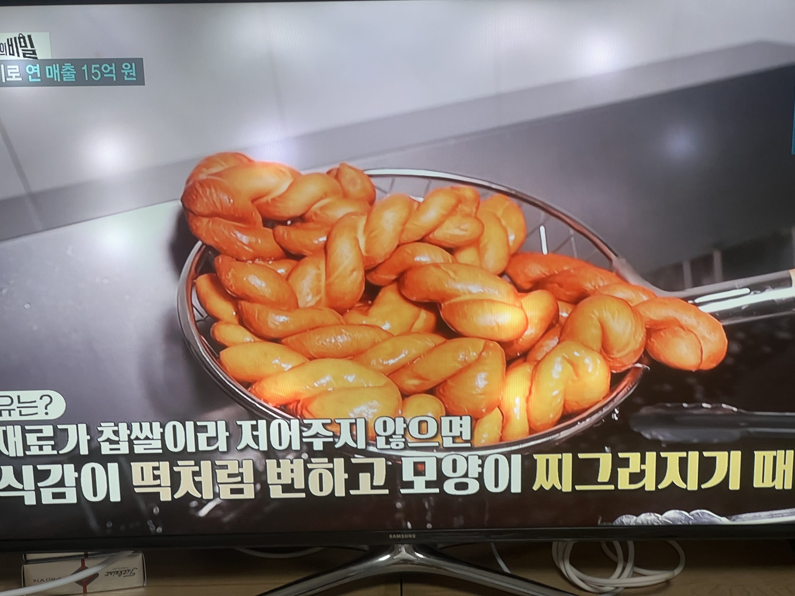 Hand-twisting Kkwabaegi Korean donut dough - authentic Korean donut preparation