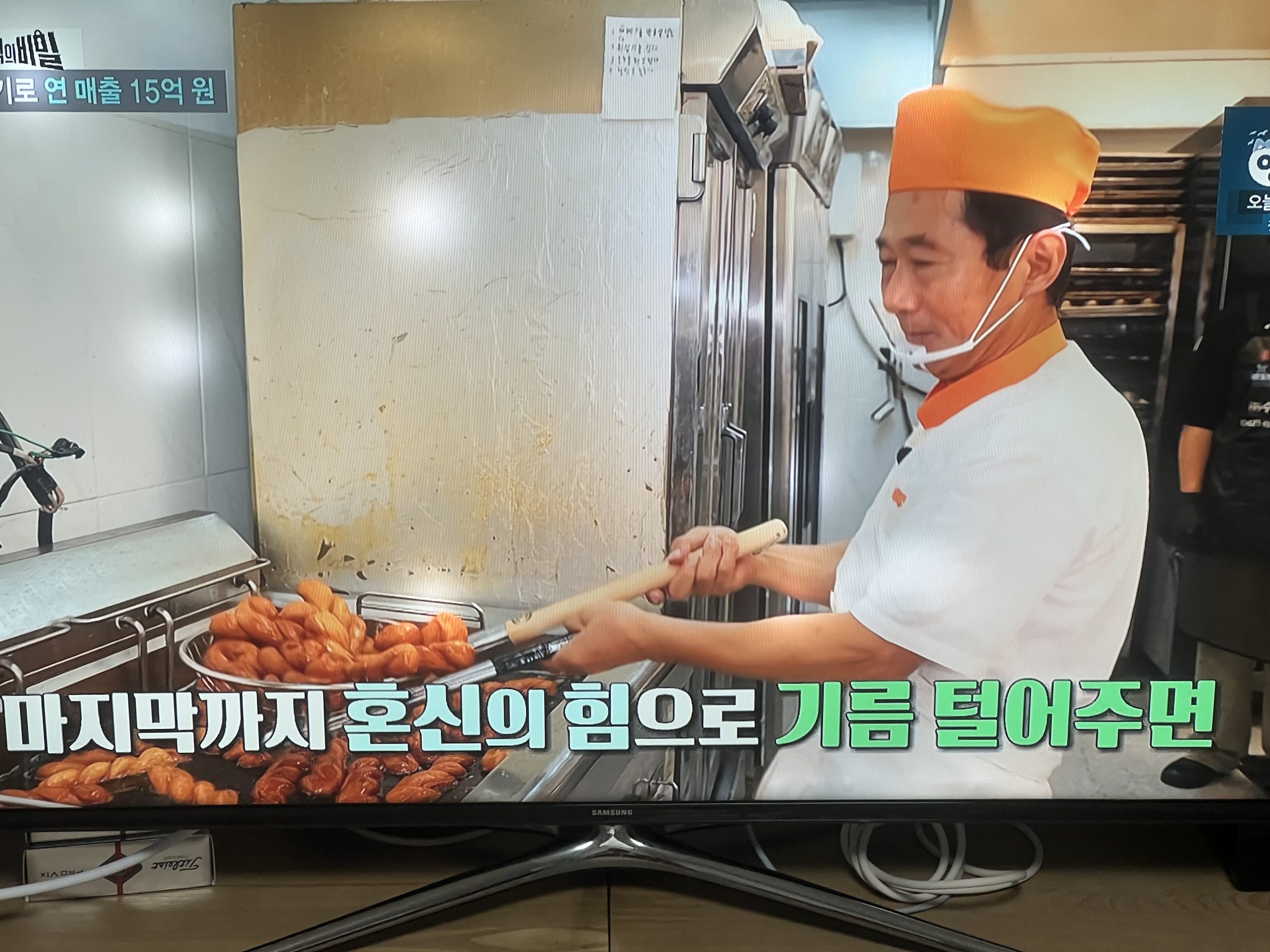 Kkwabaegi Korean donuts frying in hot oil - traditional Korean donut cooking method