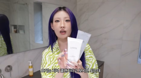 LAGOM Cellup Gel To Water Cleanser