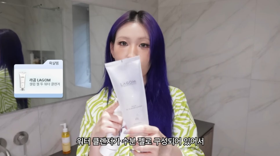 LAGOM Cellup Micro Foam Cleanser