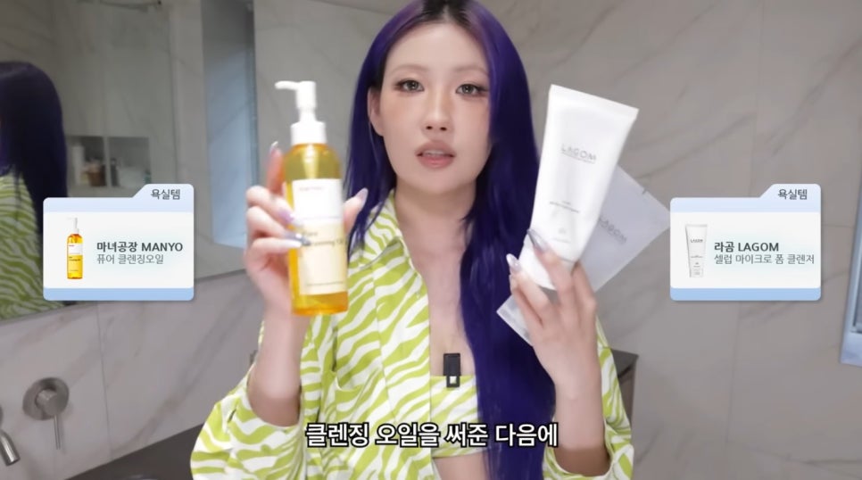 RISABAE recommends the Ma:nyo Factory Pure Cleansing Oil for the first step