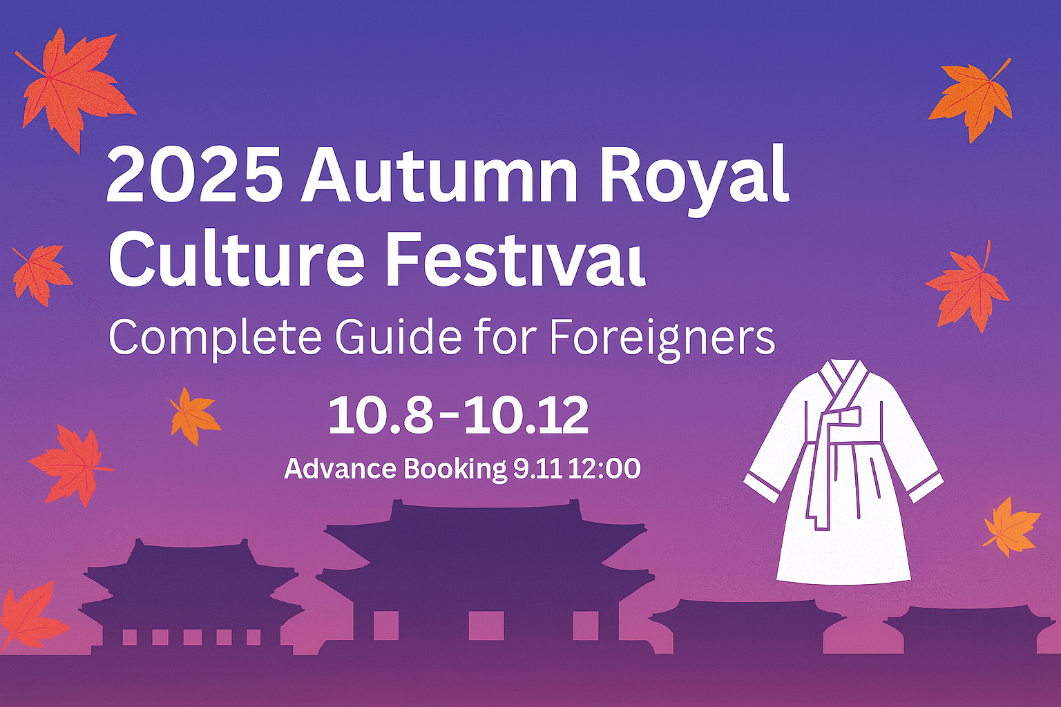 2025 Autumn Royal Culture Festival Complete Guide for Foreigners - Official Title Image