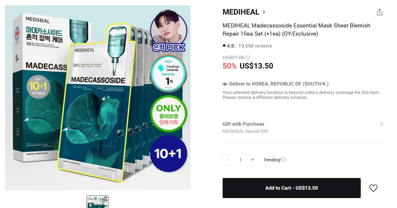 Mediheal Madecassoside Essential Mask