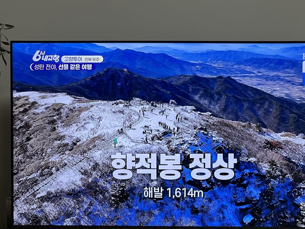 IMG_1312-1024x768.jpeg?wsr